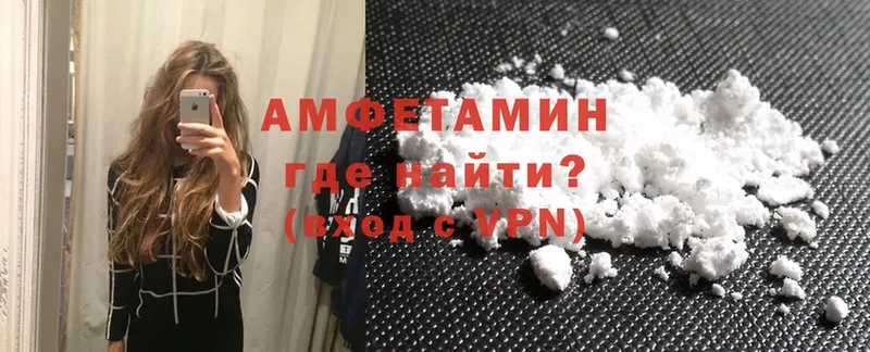 Amphetamine VHQ  KRAKEN ссылка  Владивосток 